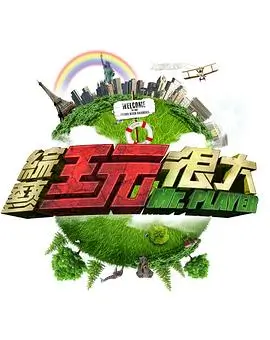西瓜视频免费动漫墨色江湖剧照