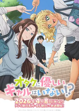 西瓜视频免费动漫灵田小农女剧照